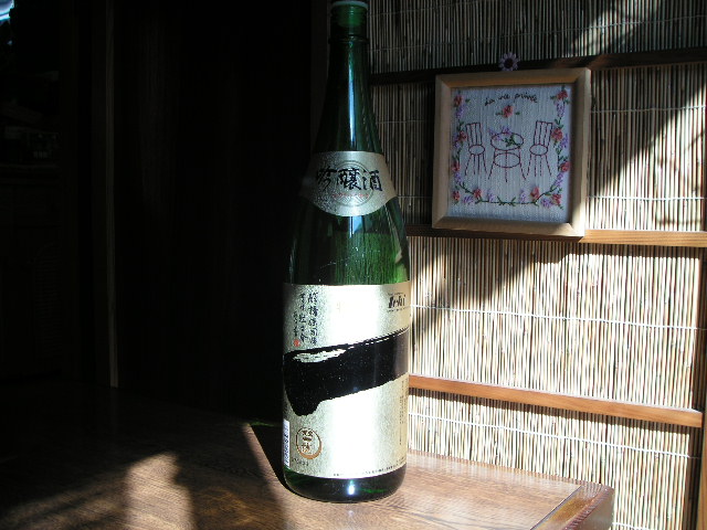 画像1: 純米吟醸酒　世界一統　イチ　